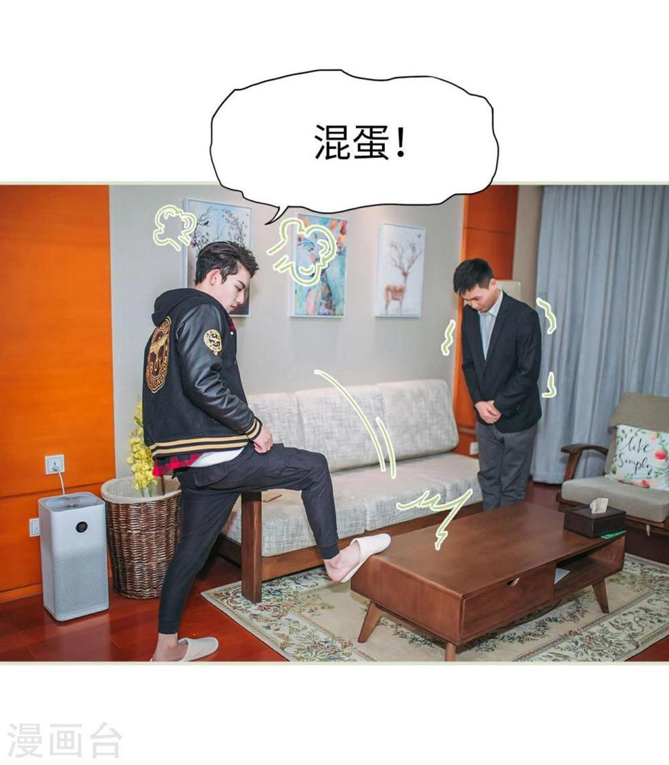 第33话7
