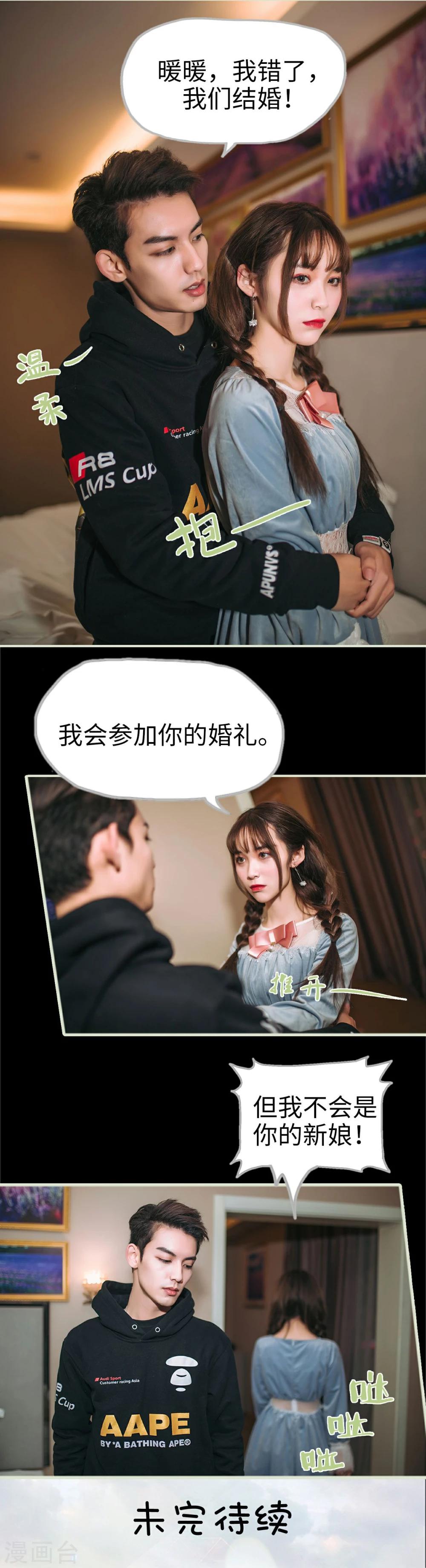 第28话7