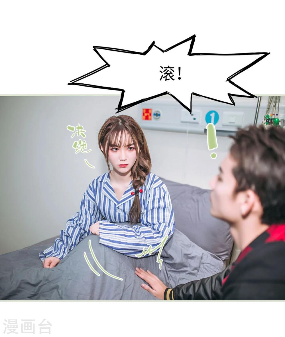 第41话26
