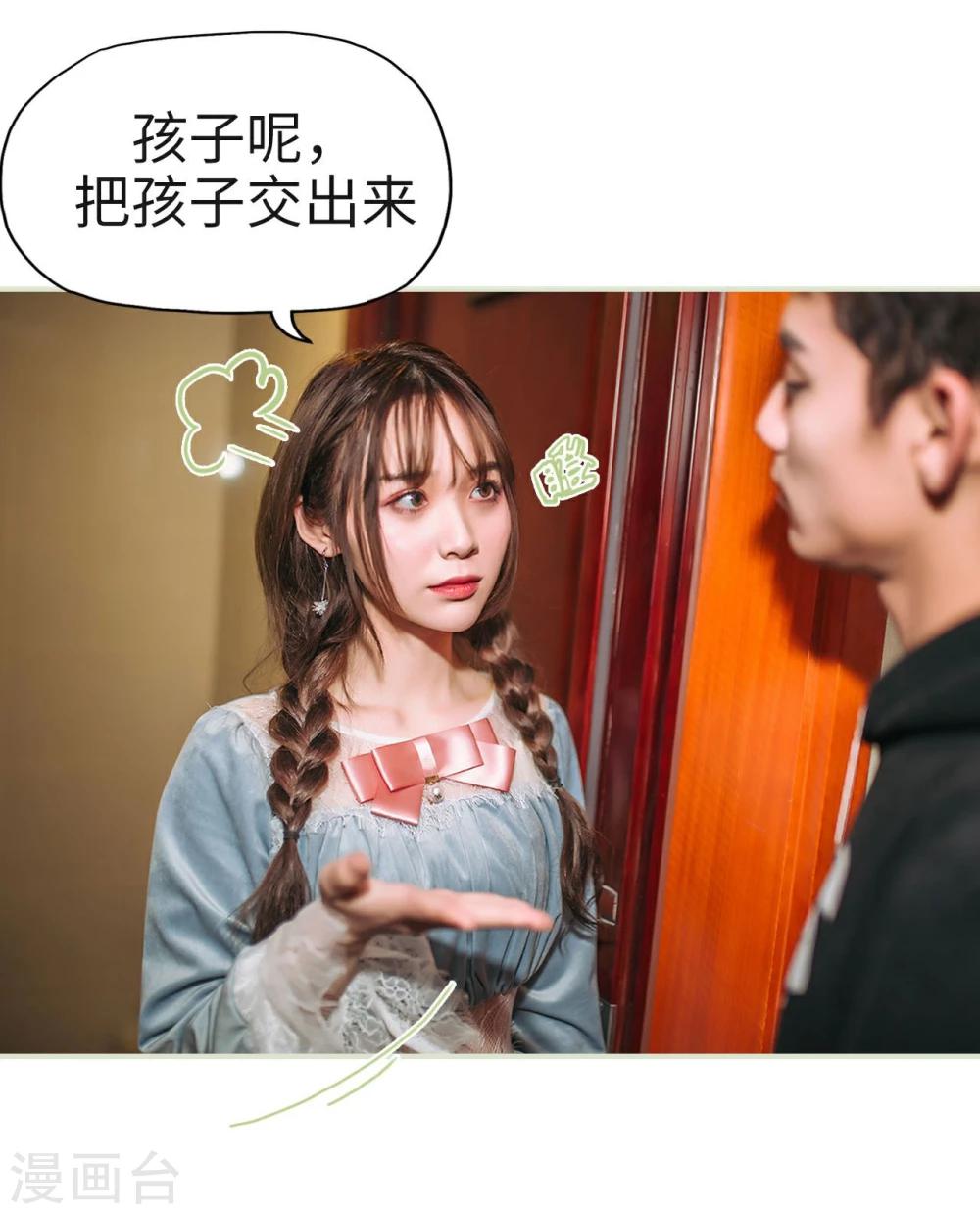 第42话13