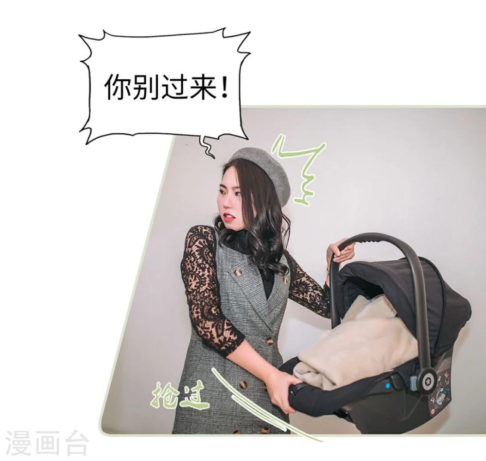 第46话8