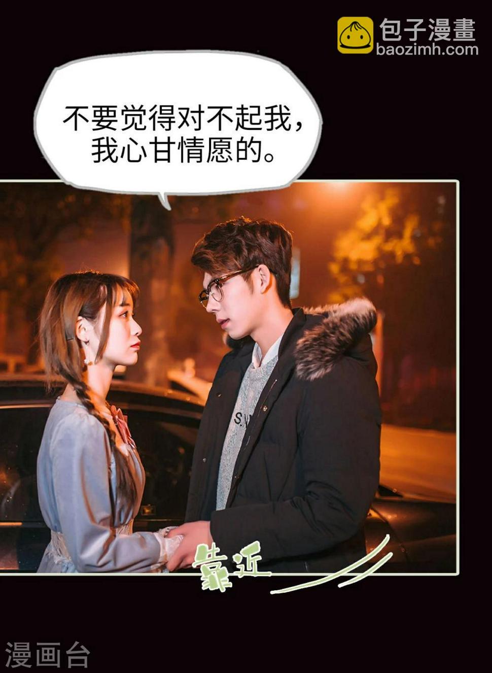 第43话14
