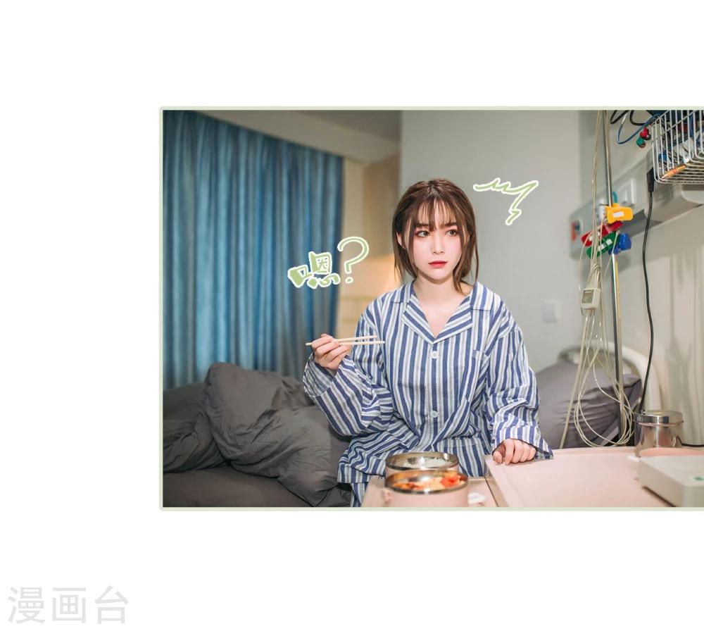 第16话23