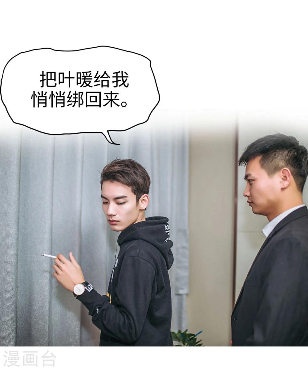 第43话30
