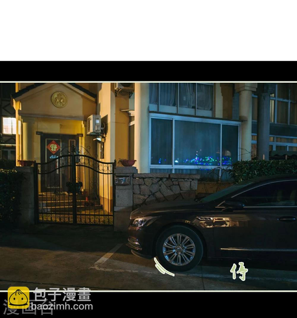 第24话10