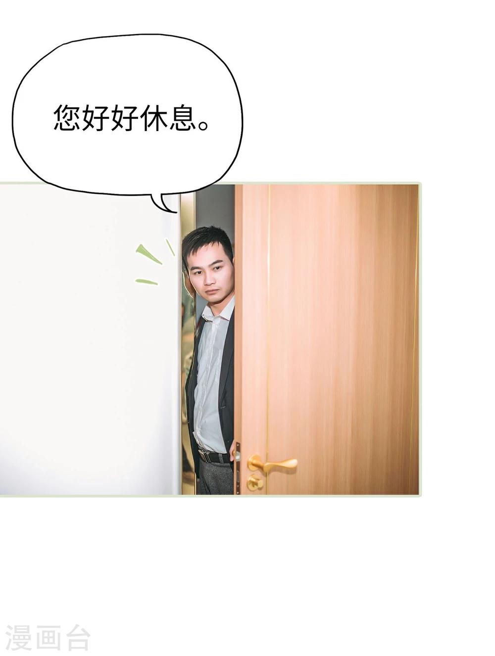 第34话12