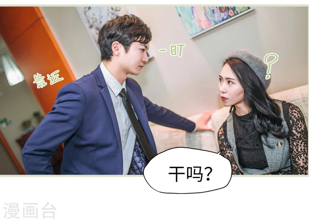 第15话14