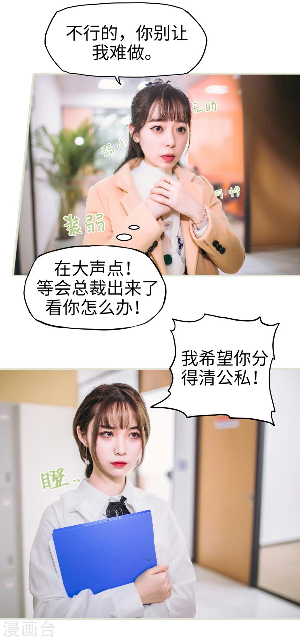 第3话16