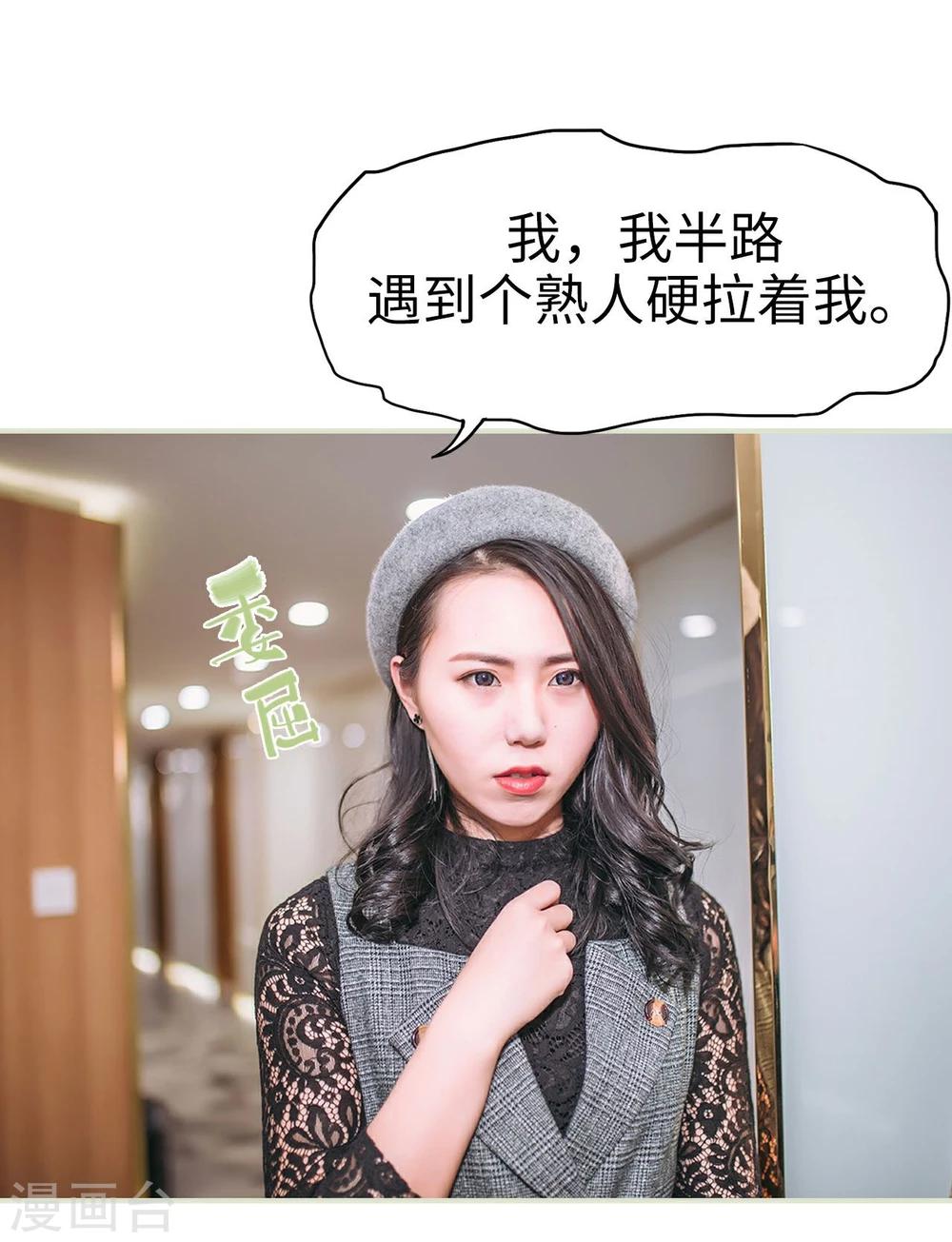 第41话11