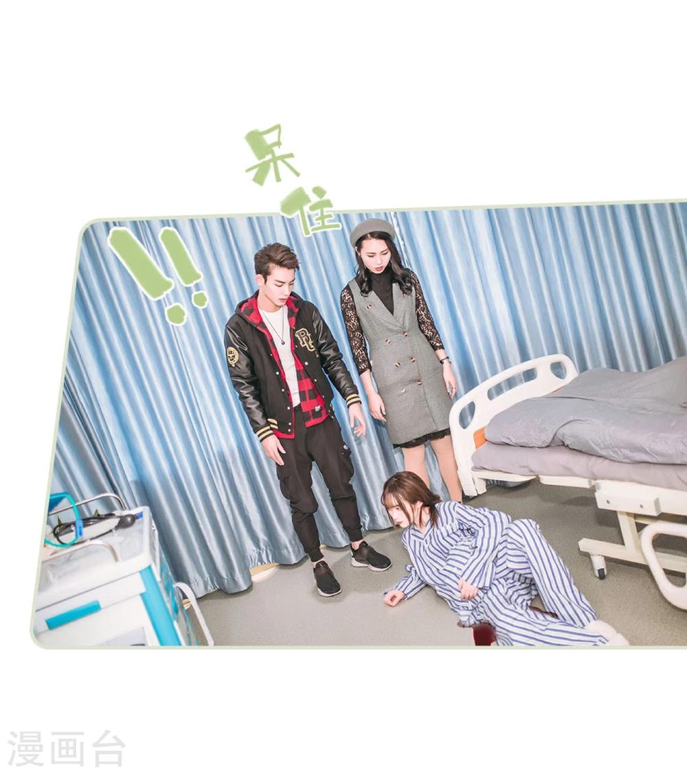 第41话3
