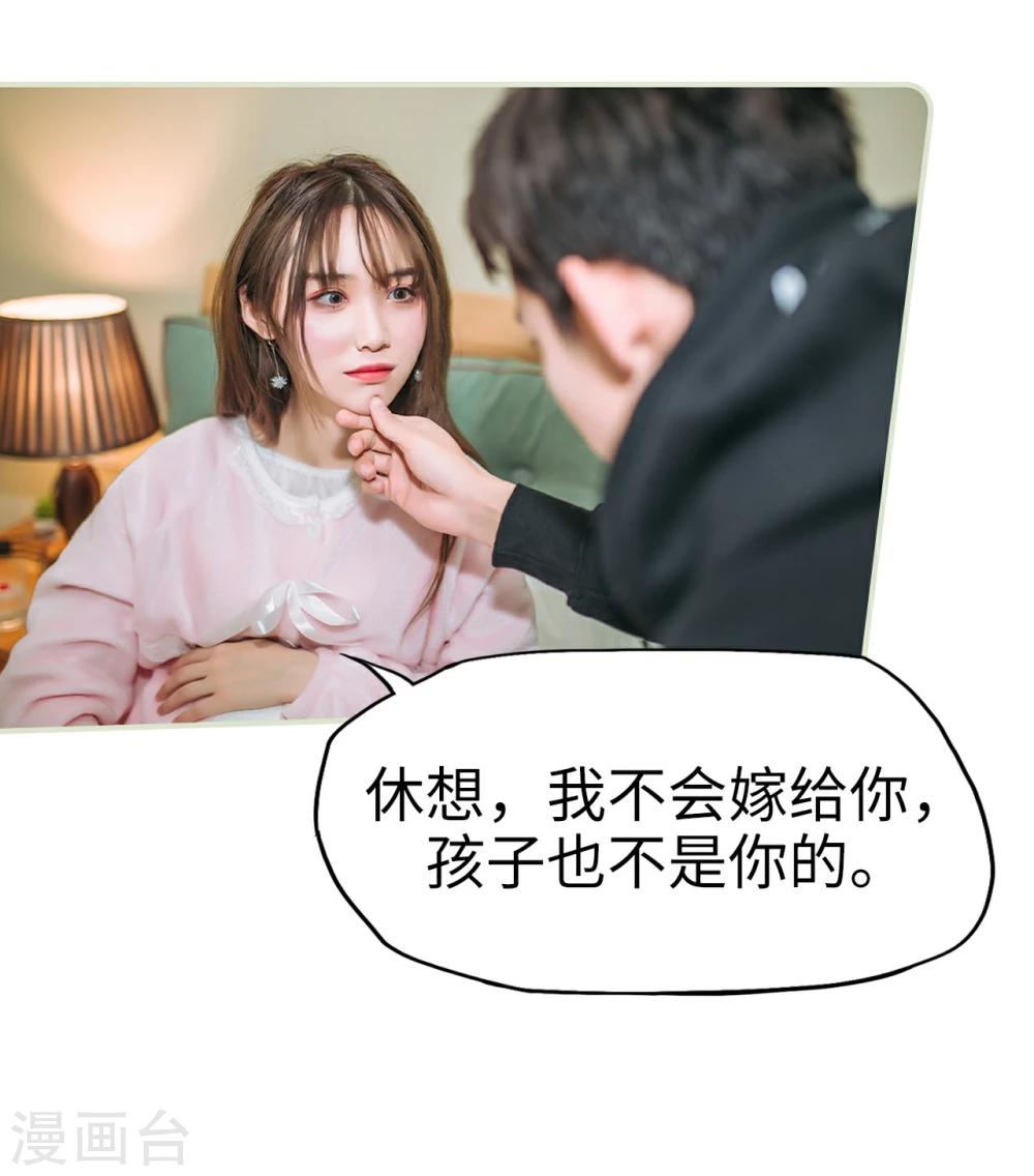 第39话33