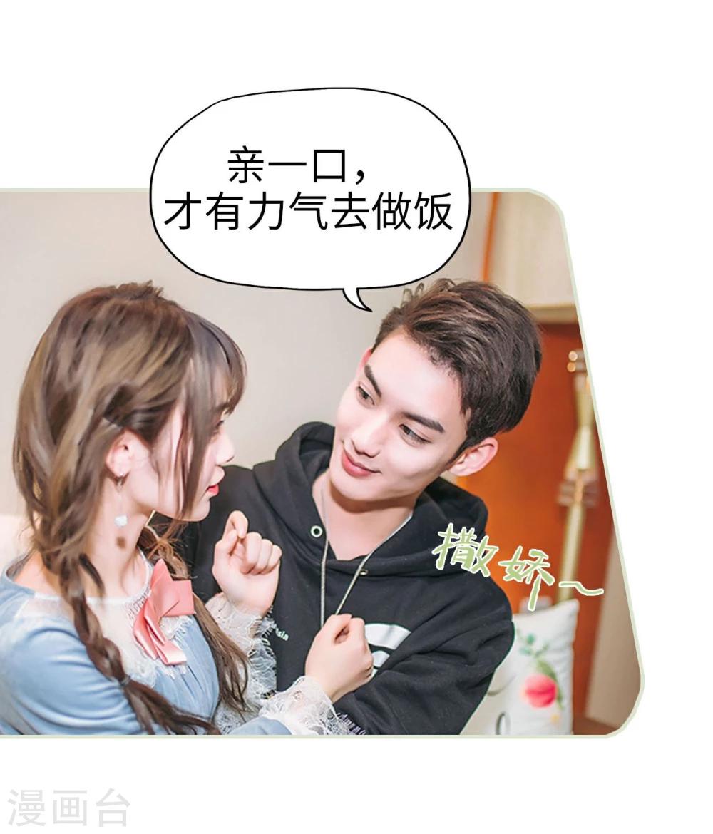 最终话18