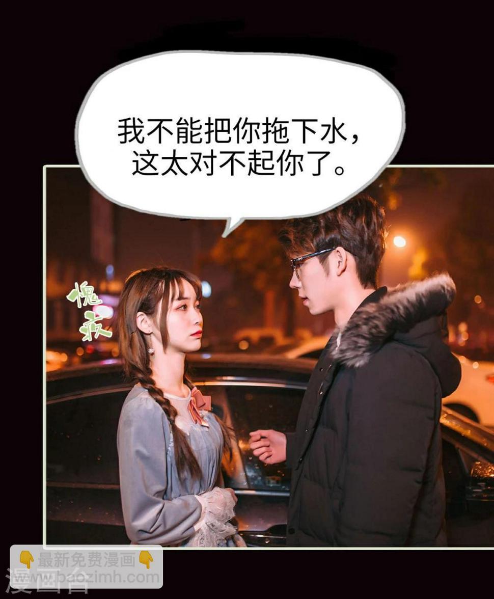 第43话13