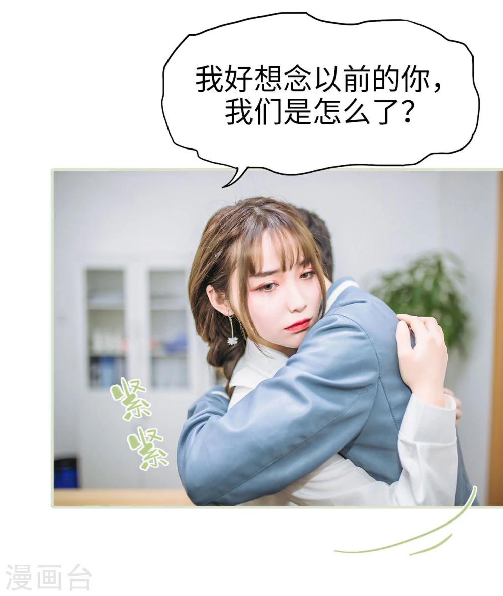第31话17