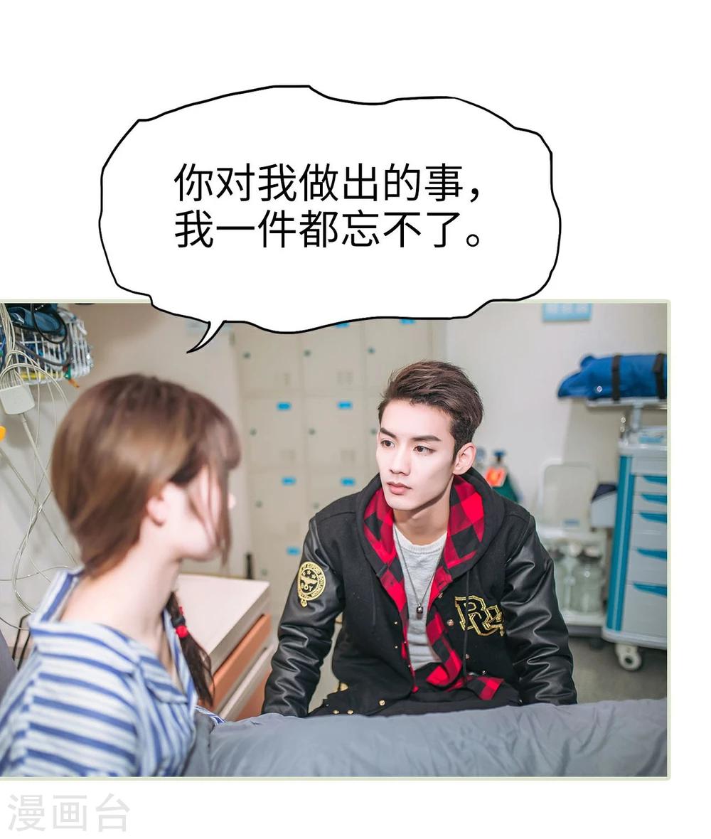 第41话24