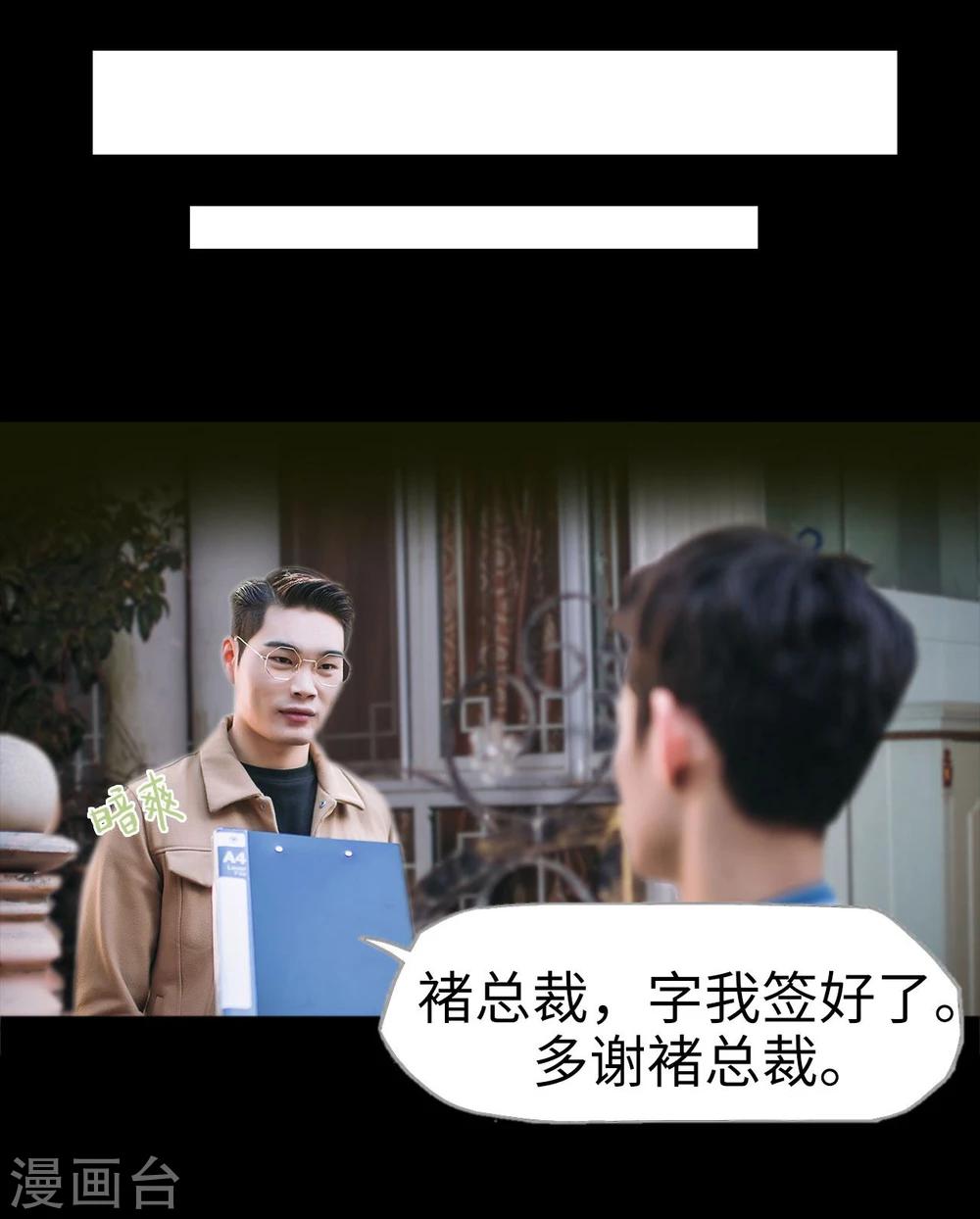 第9话33