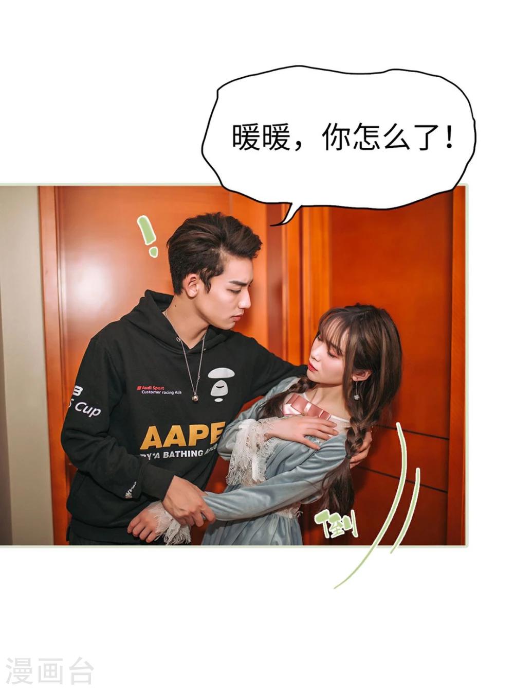 第45话10