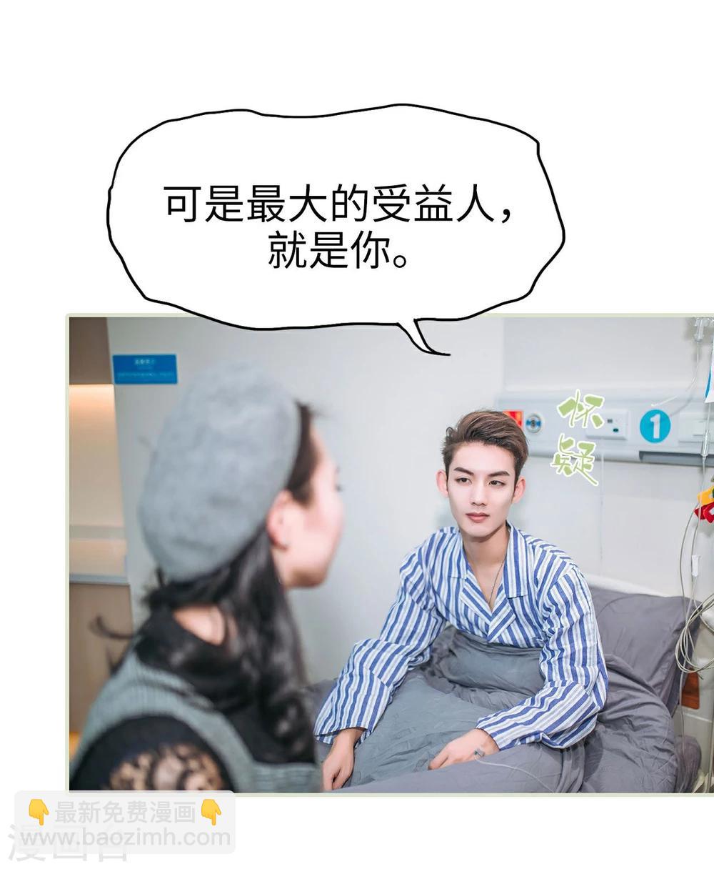 第34话30