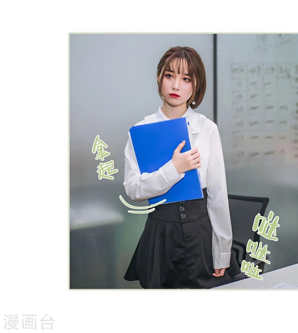 第4话29