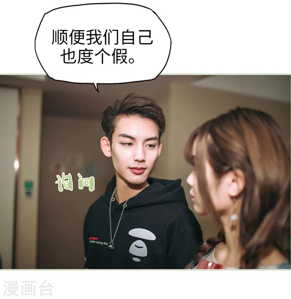第19话13
