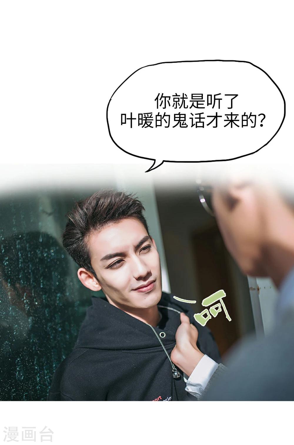 第39话7