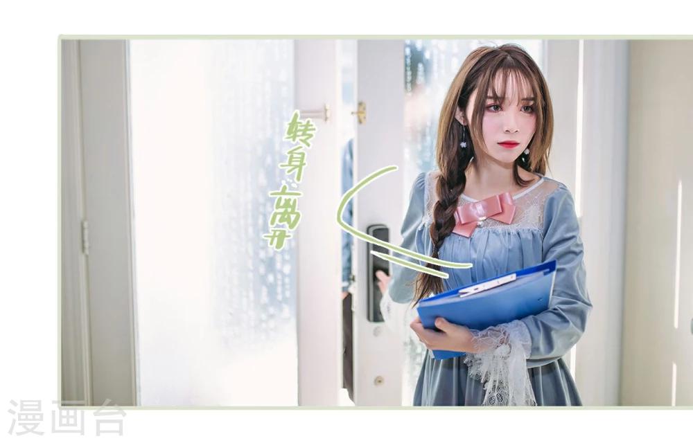 第10话24