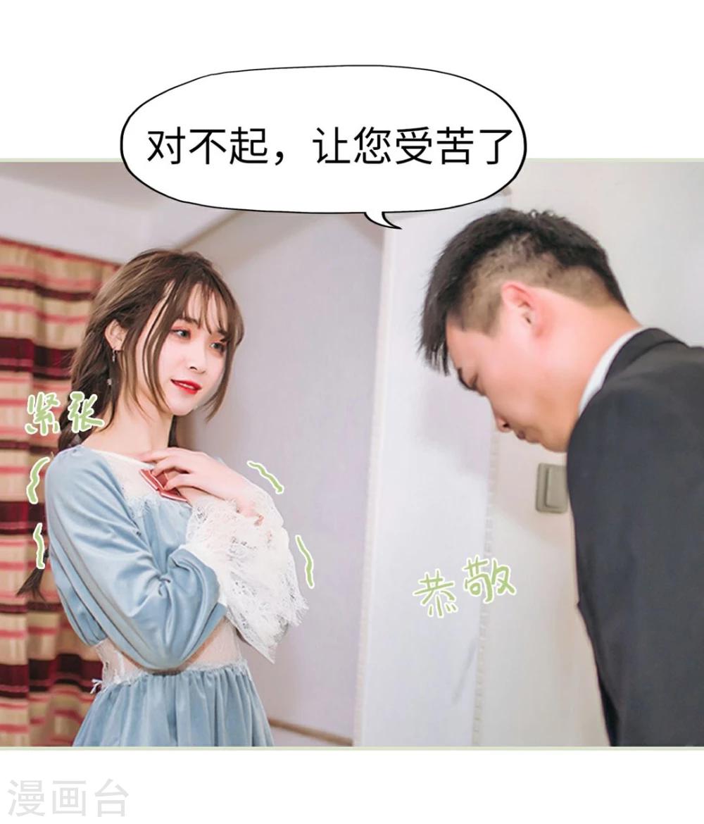 第46话18