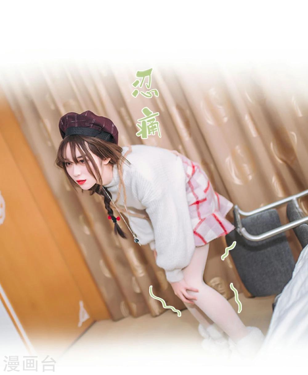 第34话21