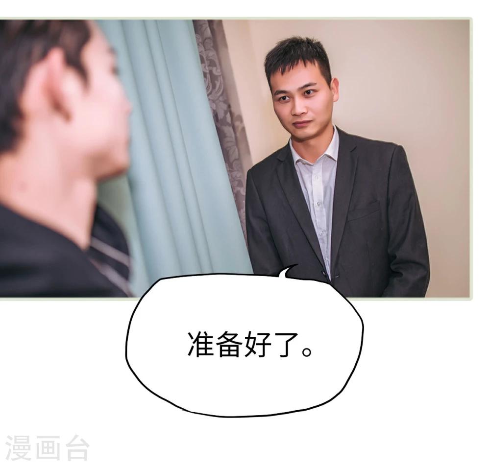 第39话35