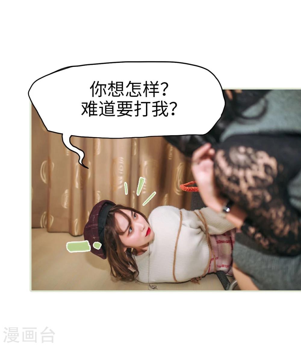 第33话17