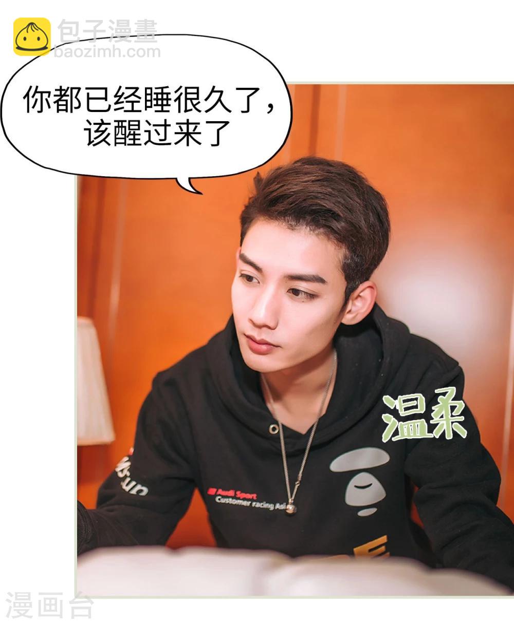 第44话4