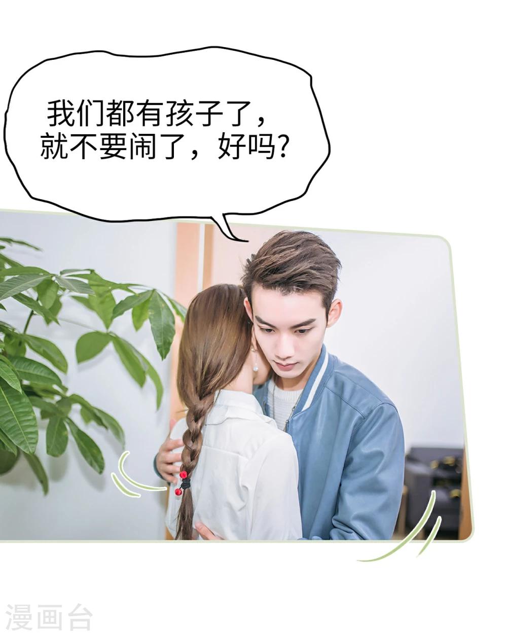第36话27