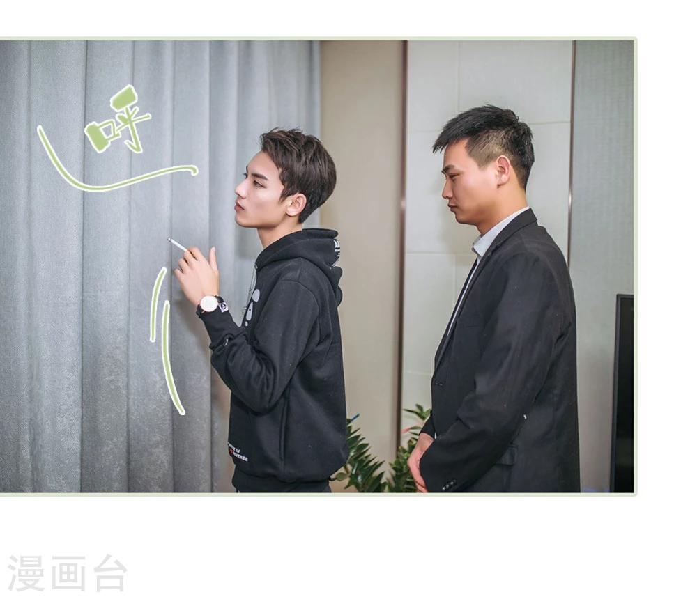 第43话29