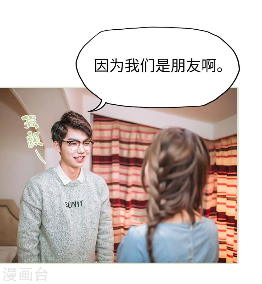 第45话32