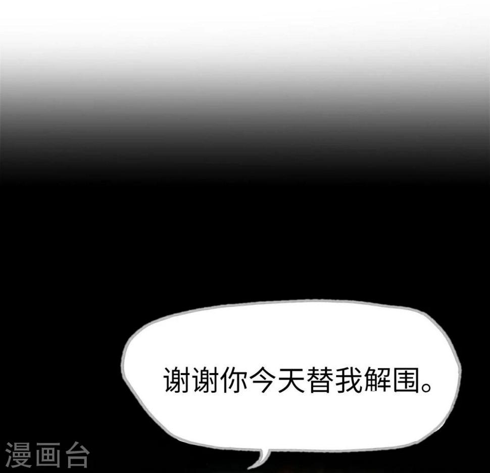 第43话7
