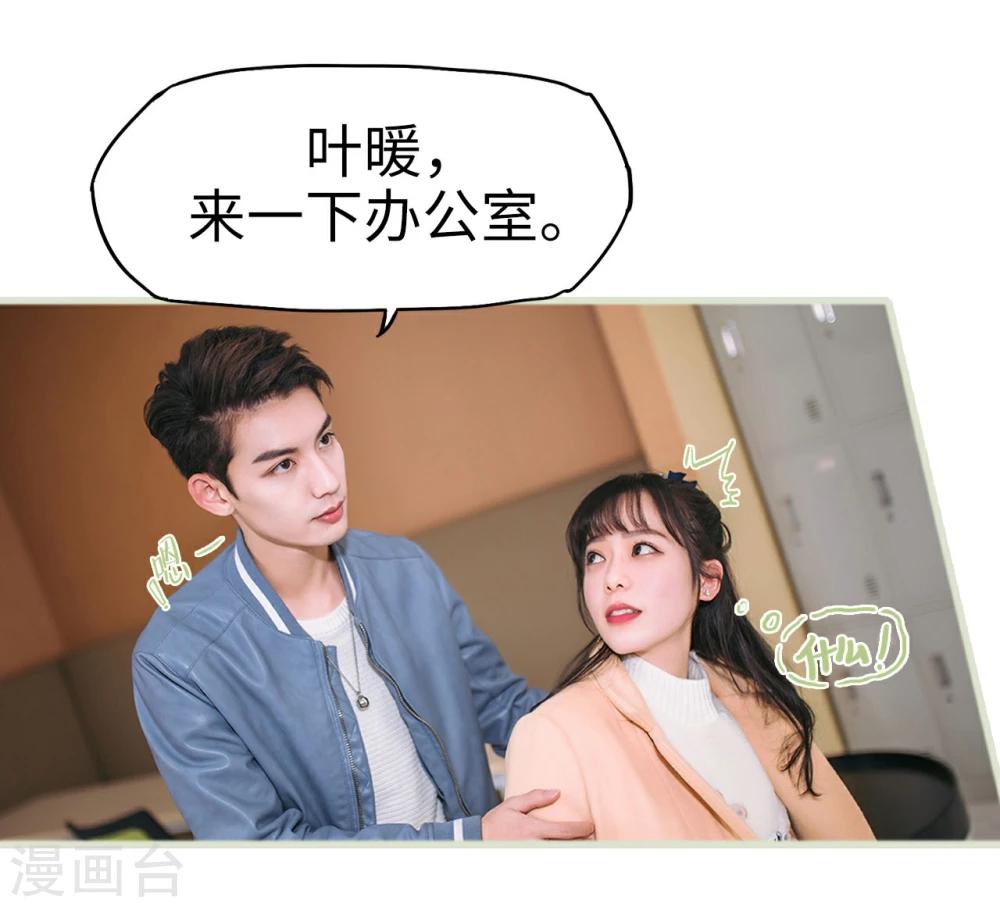 第3话22