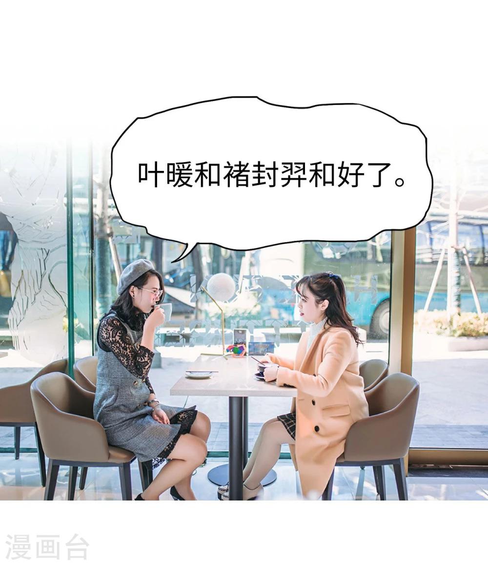 第32话3