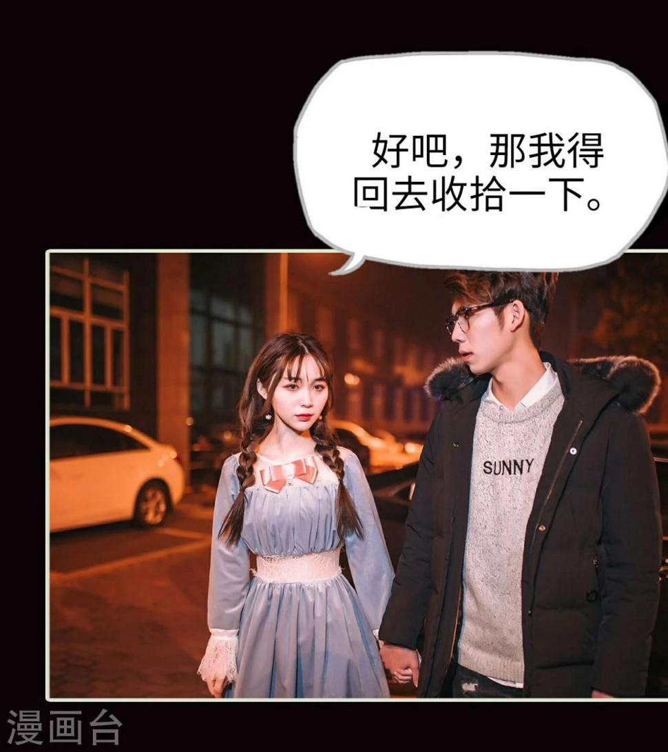 第43话16