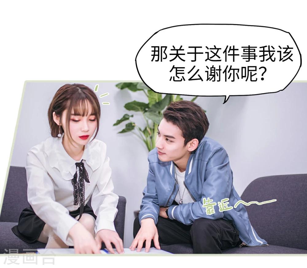 第3话25