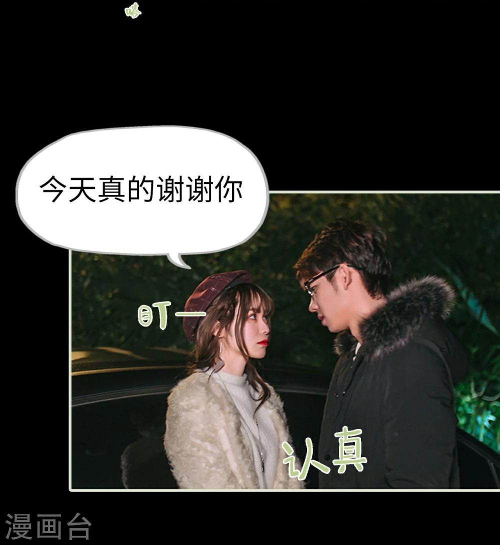 第24话18