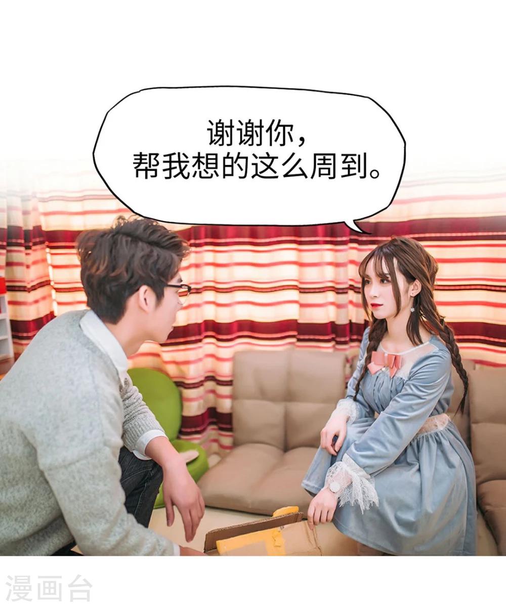 第45话31