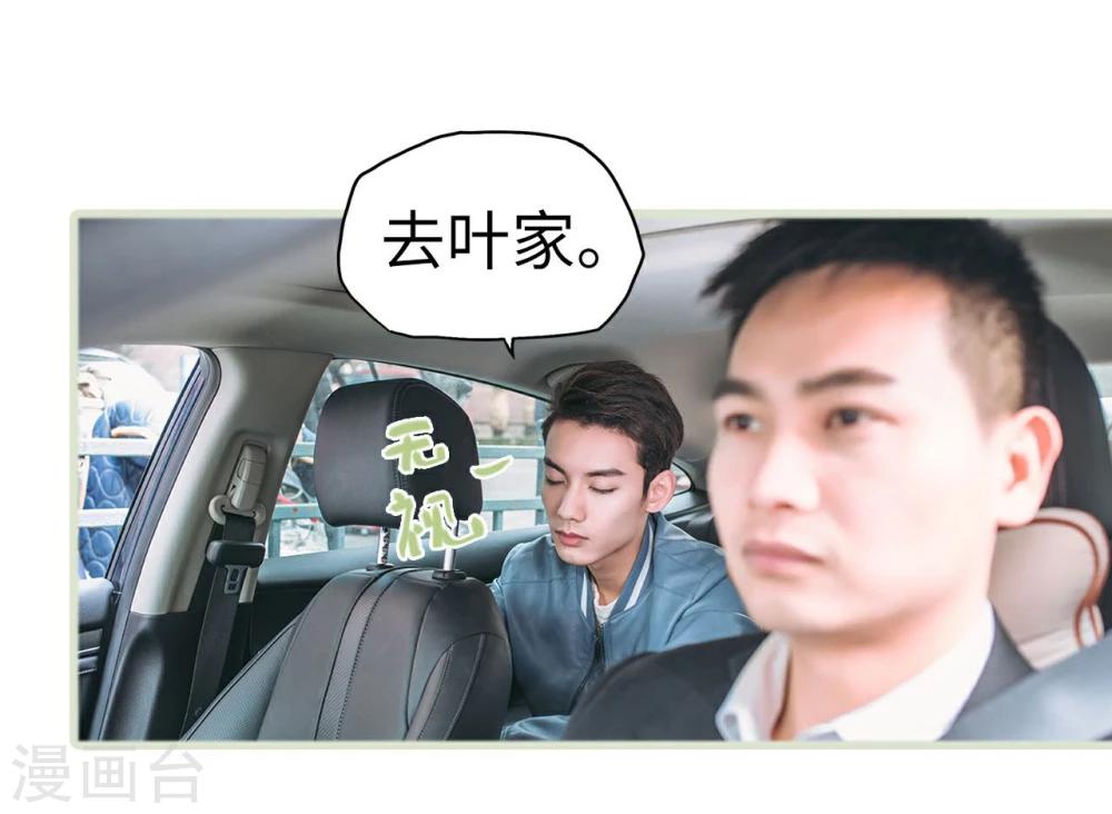 第10话12