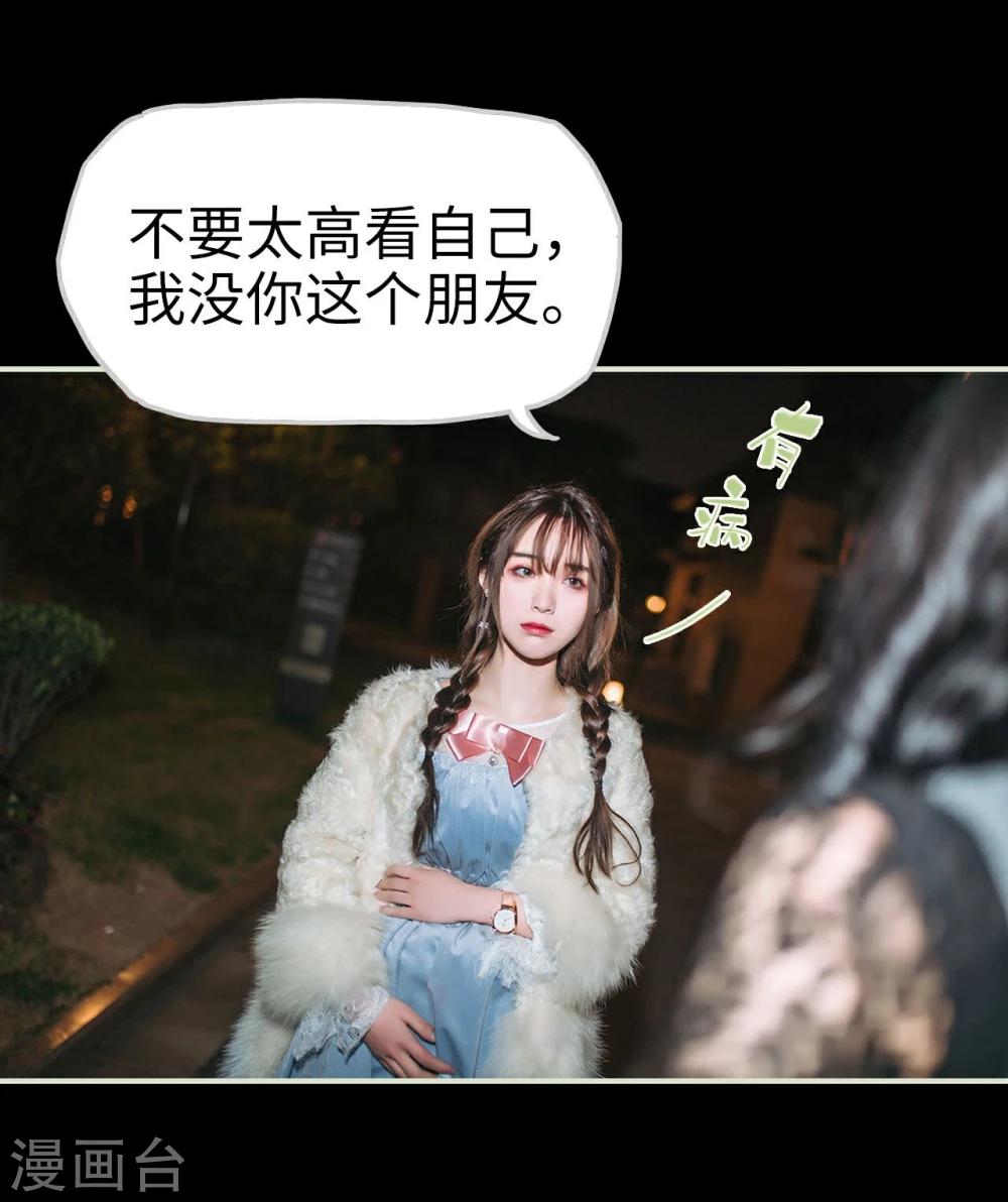 第37话11