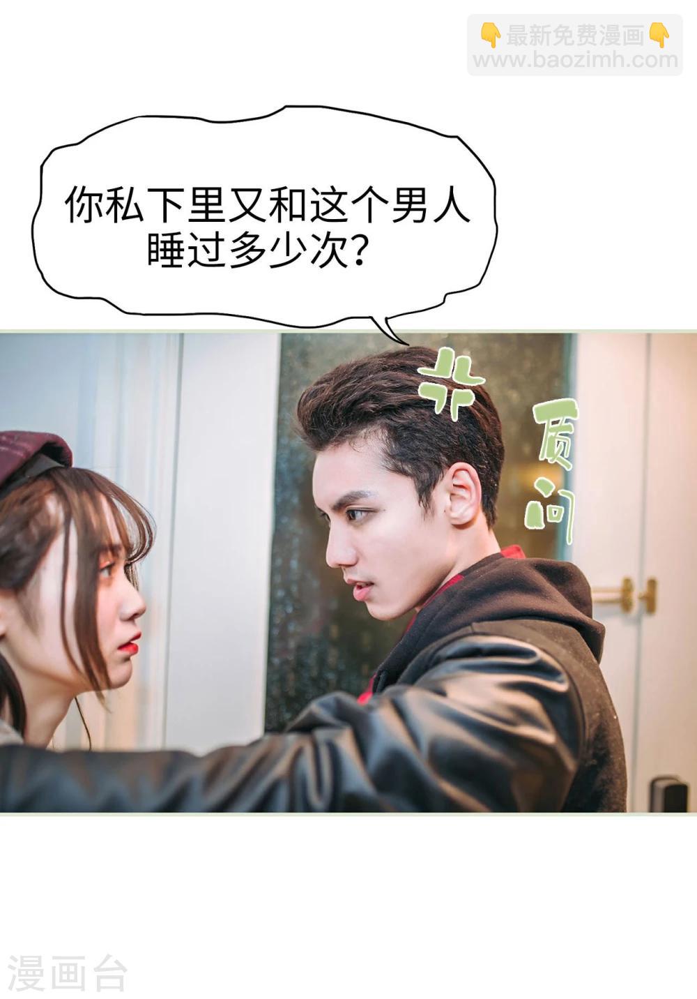 第23话3