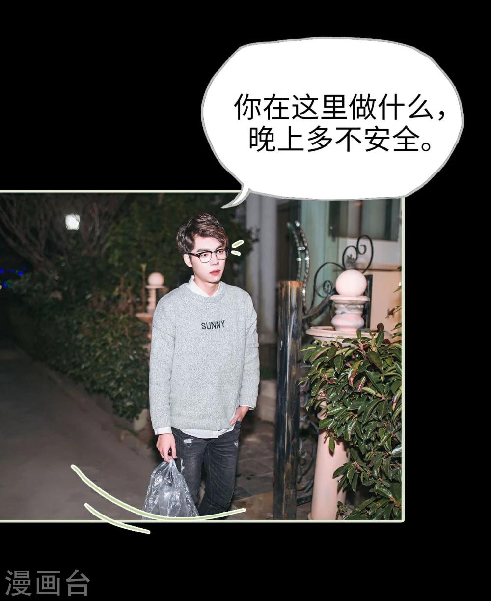 第29话4