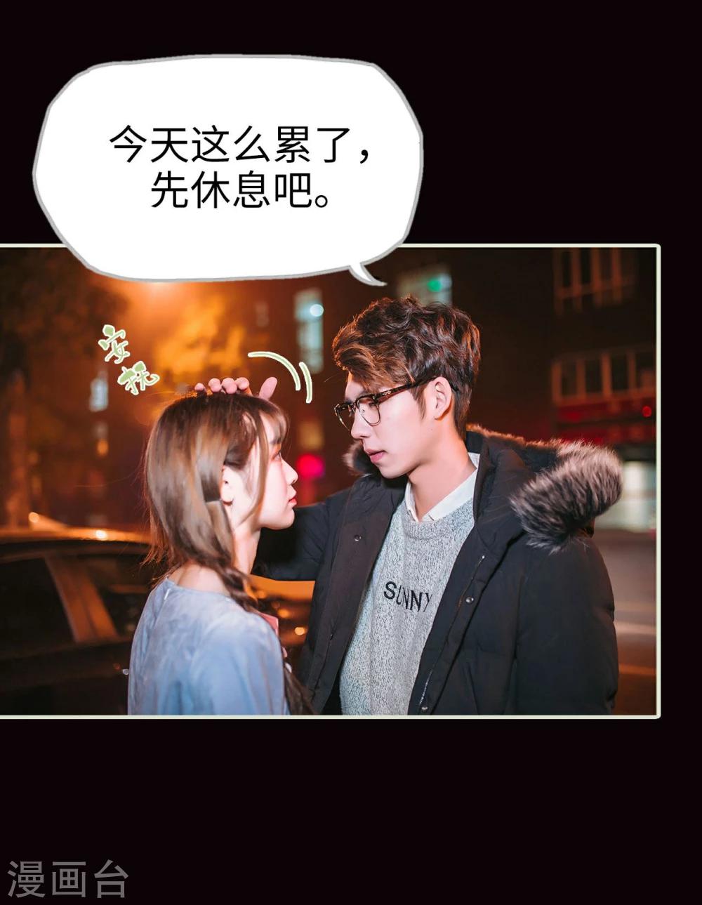 第43话17