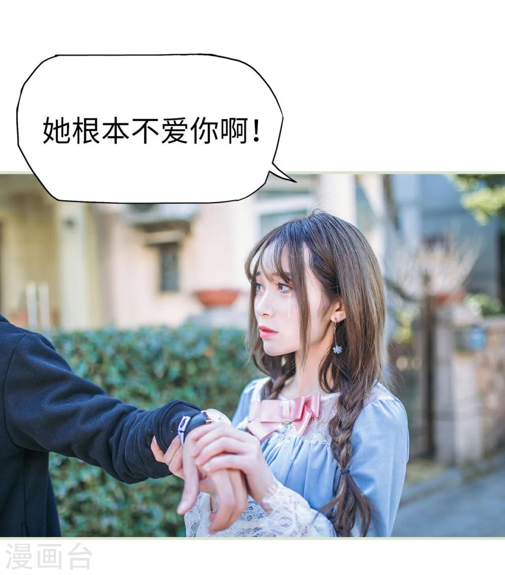 第27话8