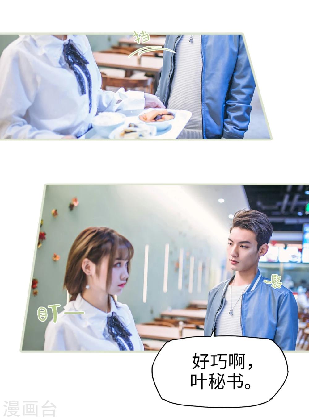 第3话4