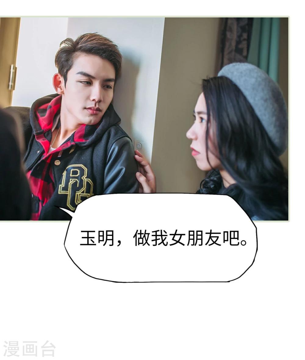 第23话32