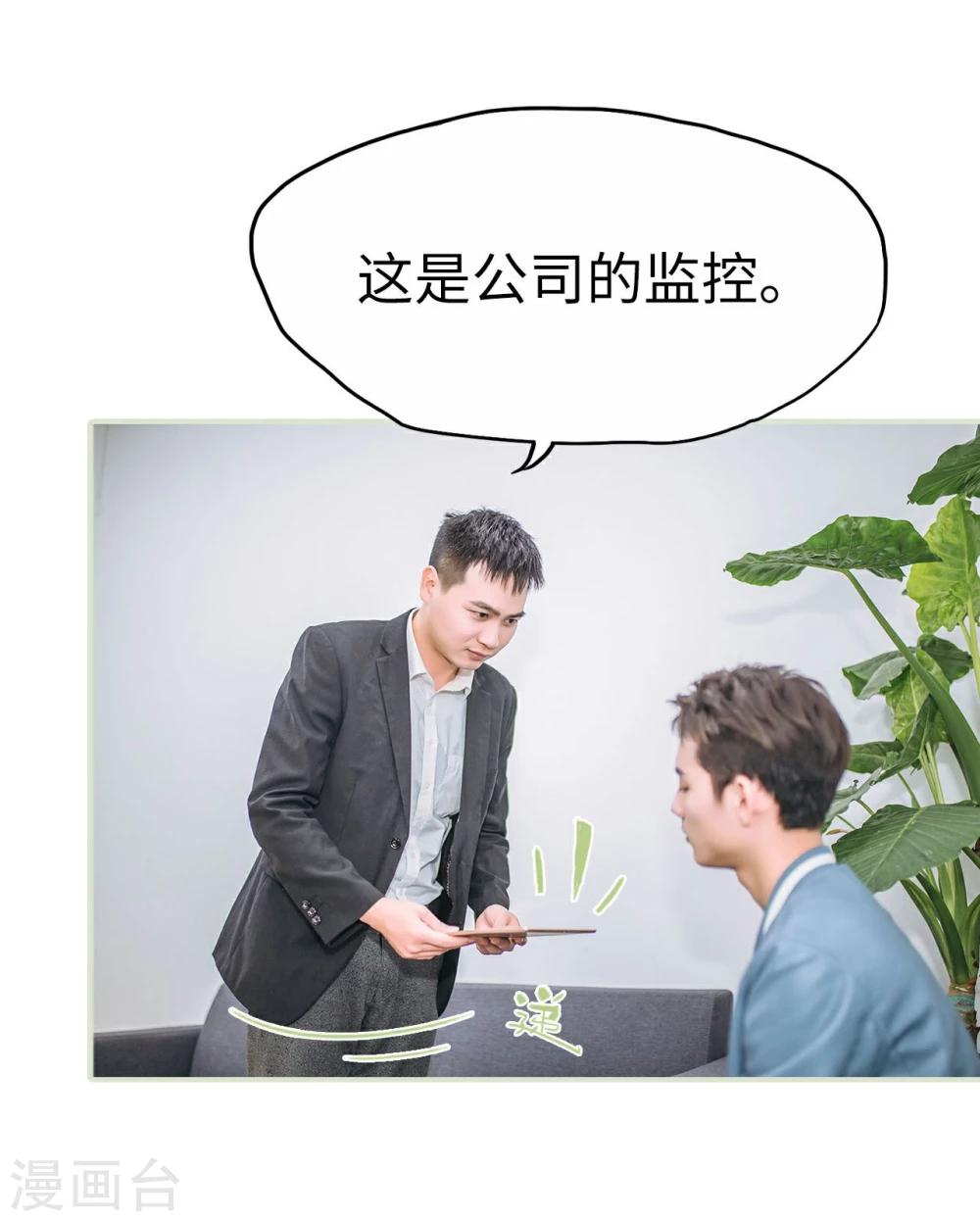 第38话13